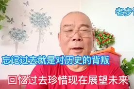 回忆过去珍惜现在展望未来