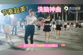 节奏欢快超美的洗脑神曲《嘟嘟嘟》，听了根本停不下来，太上头了