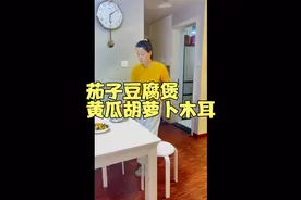 和喜欢的人一起做两个菜，一起吃饭，幸福不过如此了。视频封面