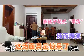 假装出门看9岁孙女的反应，结果奶奶看到了啥？气的拿棍子追着跑视频封面