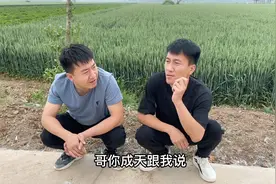 老周的货车俩前轮变成内八字，小兵出狠招，只为了满足小高的欲望视频封面