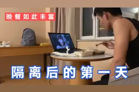 太原尖草坪区66中学又新增了！被隔离后每天关注疫情最新消息！视频封面