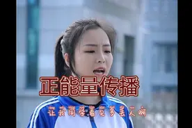 我看到了这个视频很感动我泪水止不住特别感动，希望你们给我点赞视频封面