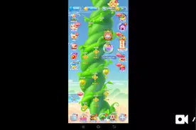 开心消消乐:失败了两次，终于通关了，真不容易呀！