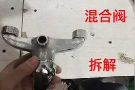 暗装淋浴混合阀拆解全程，学会维修不是梦