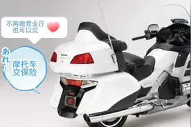 摩托车交强险网上也可以交了，再也不用费时排队去营业厅交了视频封面