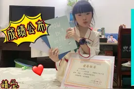 晴宝考试考砸竟然还有奖状，妈妈没有生气还表扬她，考试成绩公布