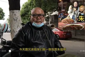 熊二公开跟朱姐的关系，大家不要乱猜了，熊二还要找老婆视频封面