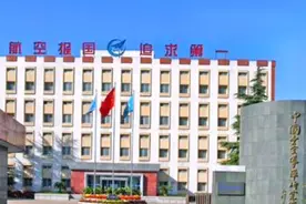 航空工业612所招聘，博士安家费50万年薪30万以上，一分钟了解下