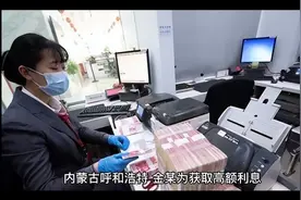 转账取钱需要本人吗视频封面