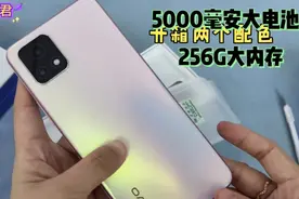 vivoY52s出新版本，5000毫安大电池+256G大内存视频封面