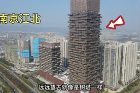 南京江北发现奇特建筑，200米高楼种满了树，给你一套愿意住吗？视频封面