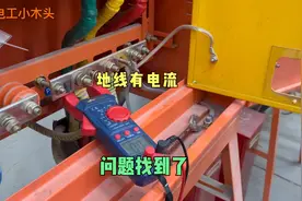 地线有电流，难道是漏电中性点不平衡零地接错，结果很意外