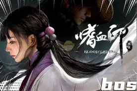 我真的是隔墙再看boss