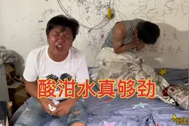 趁小舅子和姐夫睡觉，晓玉把酸泔水倒他俩嘴里，结果差点出事了！视频封面