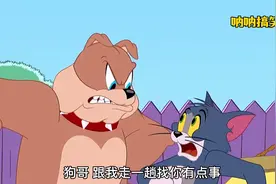 搞笑配音:狗哥儿子叫汤姆王叔 汤姆也挺懵