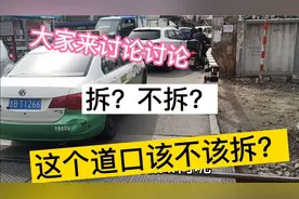 吉林市这里的铁轨被规定拆除，为何要拆，如果不拆，交通行不行？视频封面