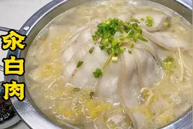 东北硬核炖菜汆白肉，烀肉有讲究！这样做肉喷香不腻、汤酸香鲜美