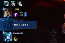 女朋友不理我了，该怎么办？