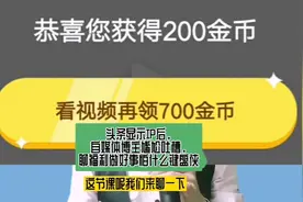 头条显示IP后，自媒体博主尴尬吐槽，聊福利做好事怕什么键盘侠视频封面
