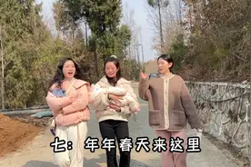 大表姐回娘家天天吃席，每次和姐妹们开心的去，尽兴而归视频封面