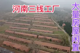 国营河南红原机械厂,内部番号632,曾经生产国内第一台报话机