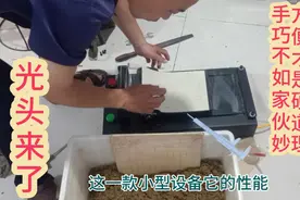 边演示边操作 制作常规艾条 家用电动艾条机