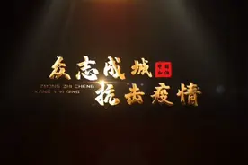 大庆的紧急核酸检测，封城了视频封面
