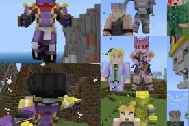 【我的世界】JOJO觉醒光碟模组介绍【手机国际版】