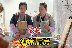 农村酒席原来是这样做出来的，快来看看他们是怎么做的视频封面