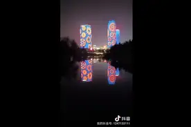 河北最高楼！万博广场的灯光照亮竞秀公园时，保定还是很美吧视频封面