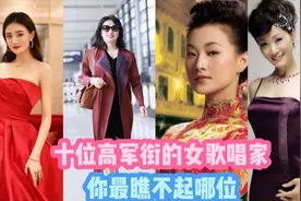 高军衔的明星，于文华正师级待遇，徐璐毕业就是中尉待遇，你咋看