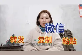 教你如何使用微信转发，复制，粘贴，操作简单，学会了很实用视频封面