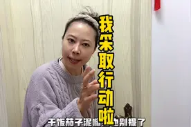 忍无可忍撵不走他那我就只好动手了，没想到结局竟然会是这样的…视频封面
