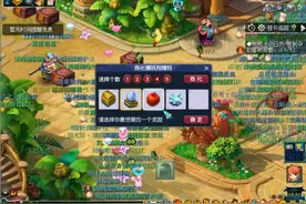 周末铃铛收益怎样？怎么摇划算，4五宝兽诀c66，有凌波城刷122环