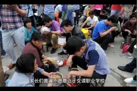 央视曝光职校乱收费：实习收费3480，拿毕业证先交钱视频封面