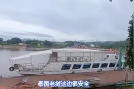 缅甸可以走物流了，金三角也很安全，湄公河也顺畅视频封面