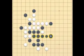 五子棋先手必胜视频封面