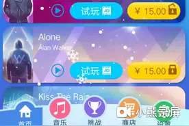 钢琴块:作者没开声音，你们猜是什么歌。