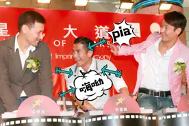 张学友 黎明 郭富城 出席星光大道按手印仪式，义结金兰的节奏？