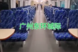 广州东环城际|白云机场北站