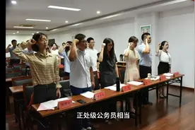 中小学的正高级教师是什么概念？待遇与正县级公务员相当吗？视频封面