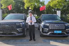 探险者高配铂金版和中配钛金版在外形方面区别大不大