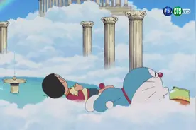 【哆啦A梦】【国语台配】【午睡天堂】视频封面