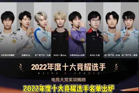 花海Cat被“除名”，eStarPro官方为花海抗议！