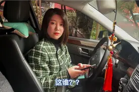 叉叉是啥意思？是同意了吗？视频封面