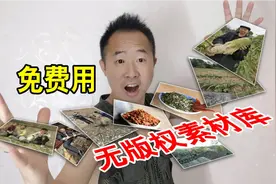 今日头条免费素材库可以在手机上使用了，收益妥妥上升，爽歪歪