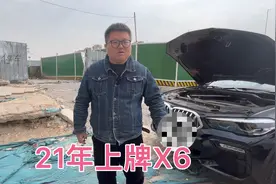 去收台落地80W的宝马X6，看看二手车商多少钱收，这不得亏几十W吗视频封面