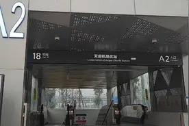 地铁18号线天府机场北至火车南站转1号线转省体育馆站转3号线钟楼