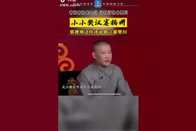 江都就是扬州，扬州就是江都